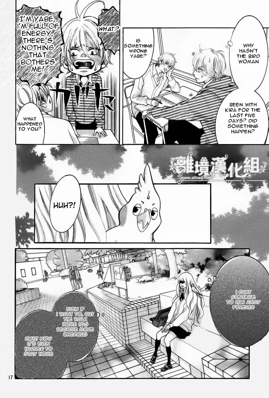 Kyou no Kira-kun Chapter 11 18